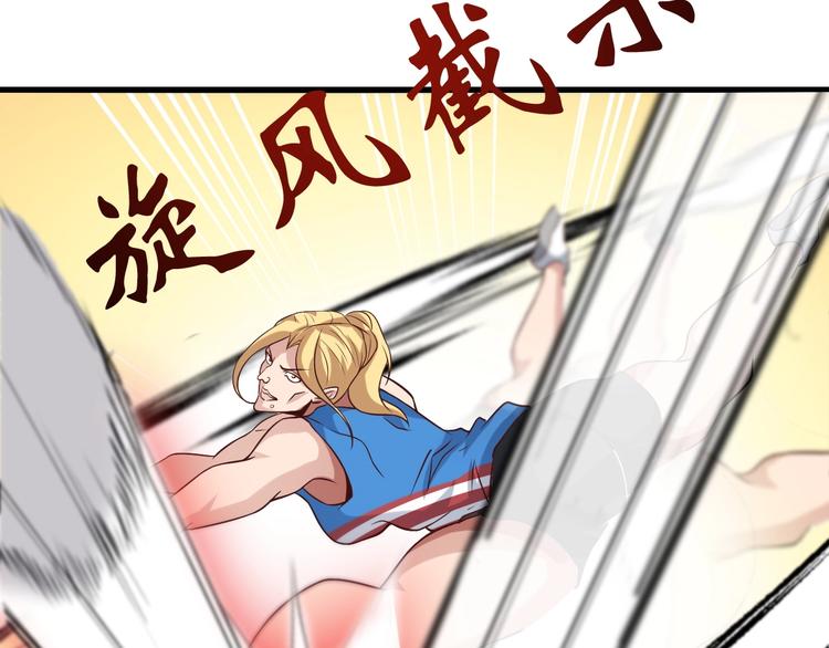 第24话 射到脸上了！40