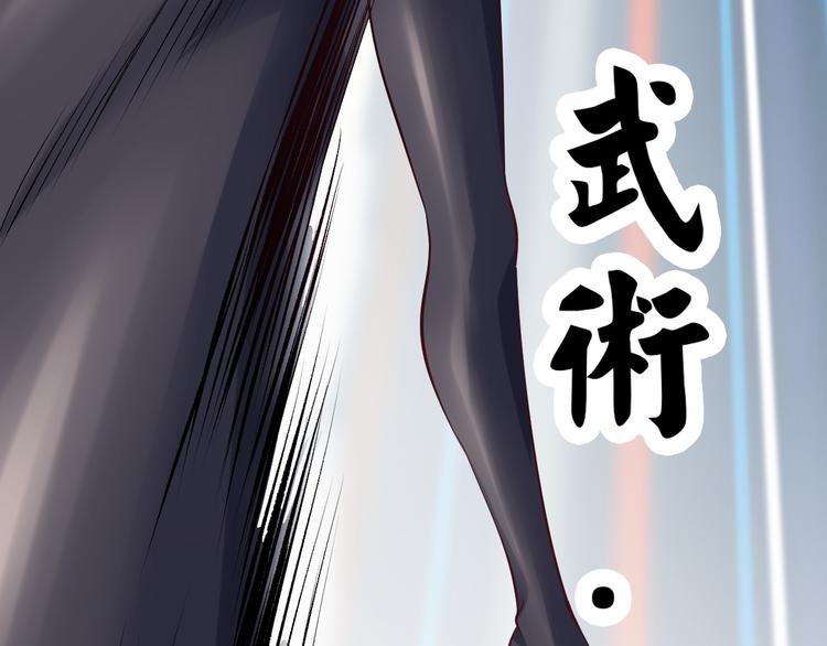 第3话 克敌之计33