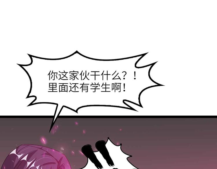 第185话 我只要你的人！26
