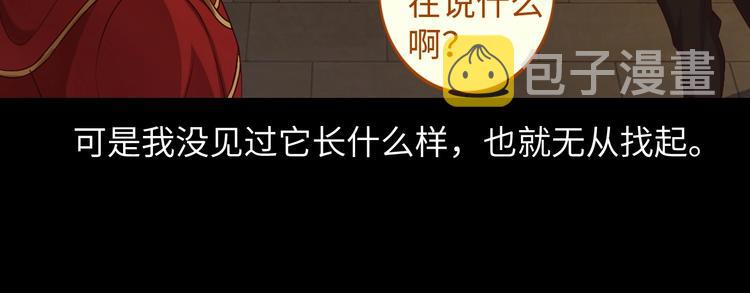 第28话 强敌杀到！34