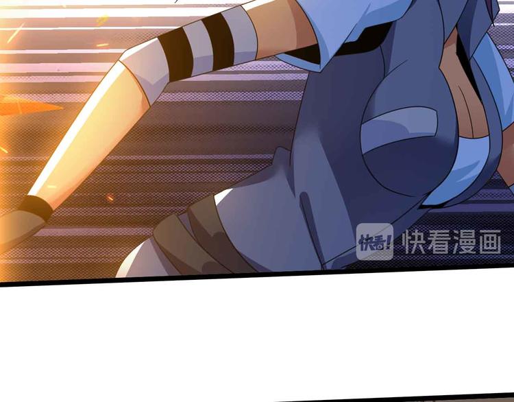 第201话 她就交给我咯34
