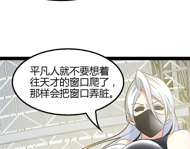 第93话 我亲自和你打！83