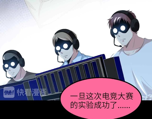 第110话 藏图的交换条件！69