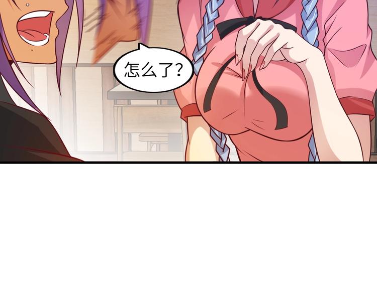 第21话 我只想安静的做个学霸55
