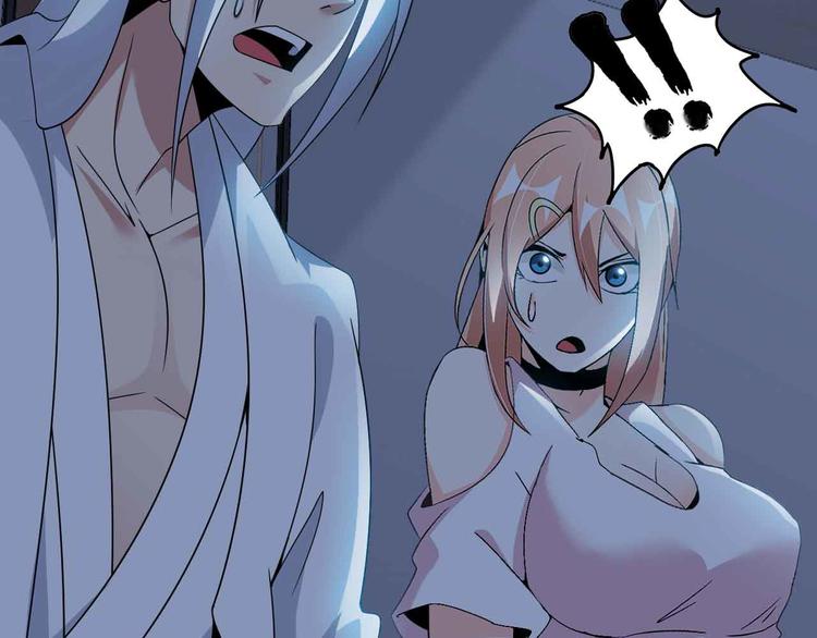 第166话 躺的比筷子还直23