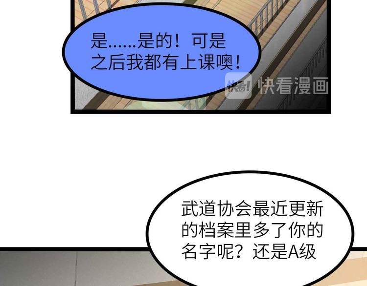 第184话 父债子偿20