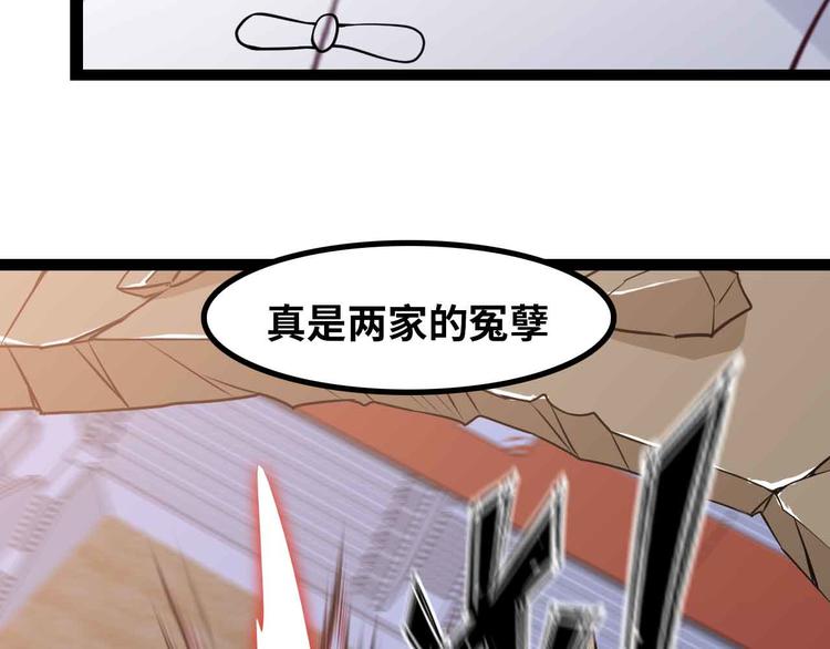 第147话 我可没有生气噢！87