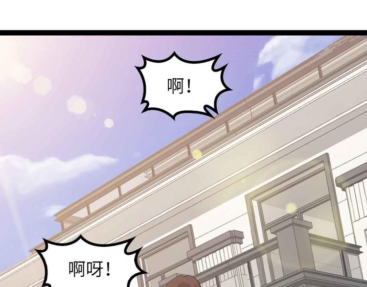 第165话 进化徽章！60