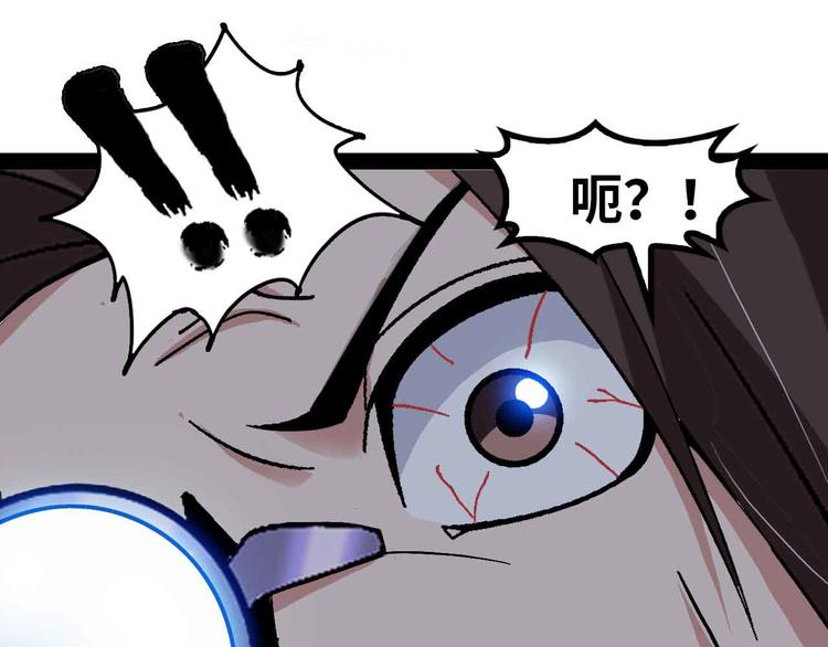 第142话 你们快停下！0