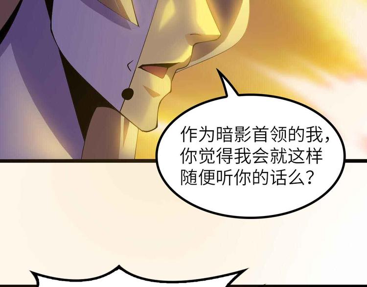 205话 藏图集齐！70