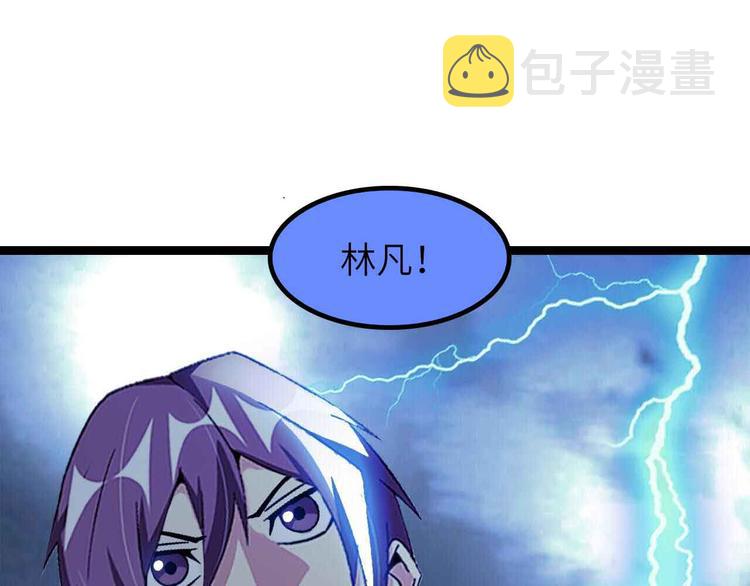 205话 藏图集齐！94