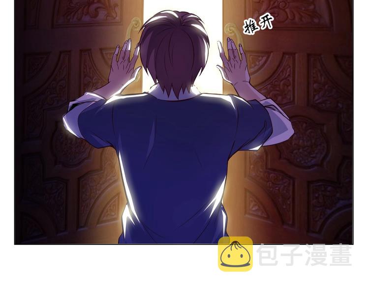 第13话 最正宗的KTV按摩81