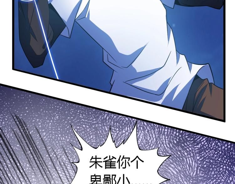 第30话 我的蘑菇被她吃了！60