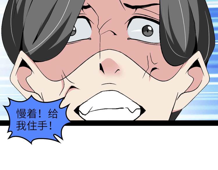 第126话 不准伤我女儿！2