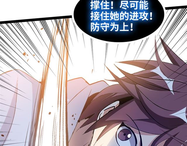 第100话 发现弱点45