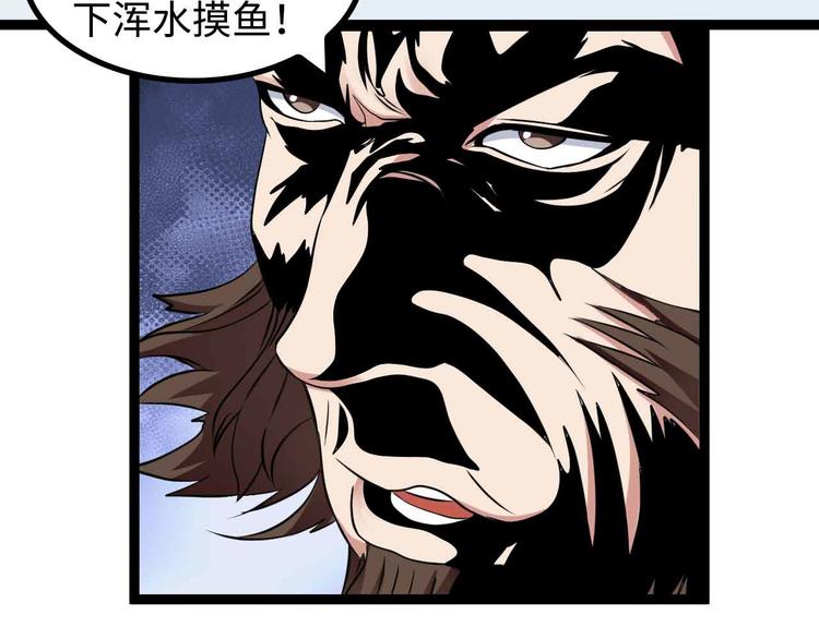 第154话 肖家与暗影首战！76
