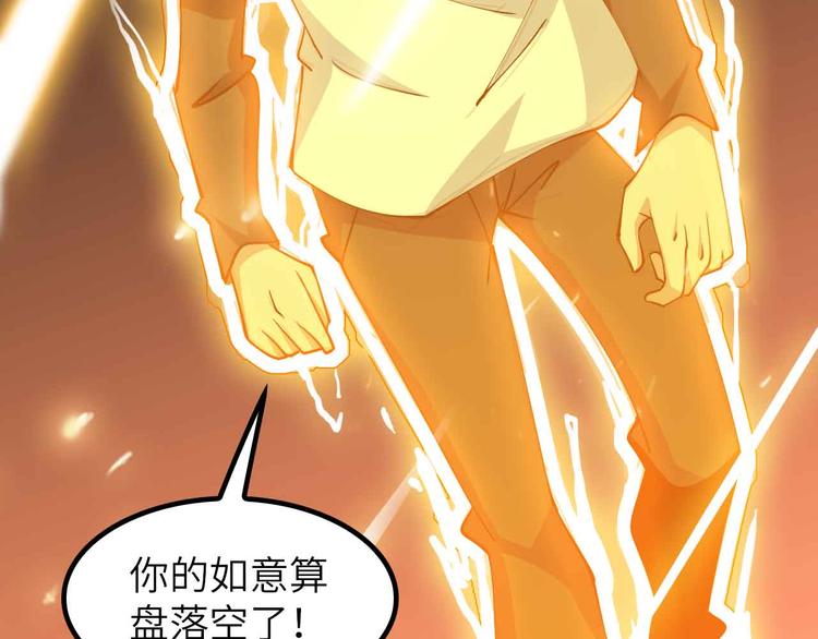 第206话 最终战！60
