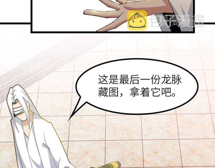 第204话 谜底揭开48