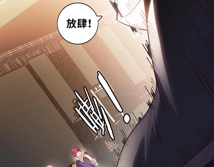 第16话 断，断了！103