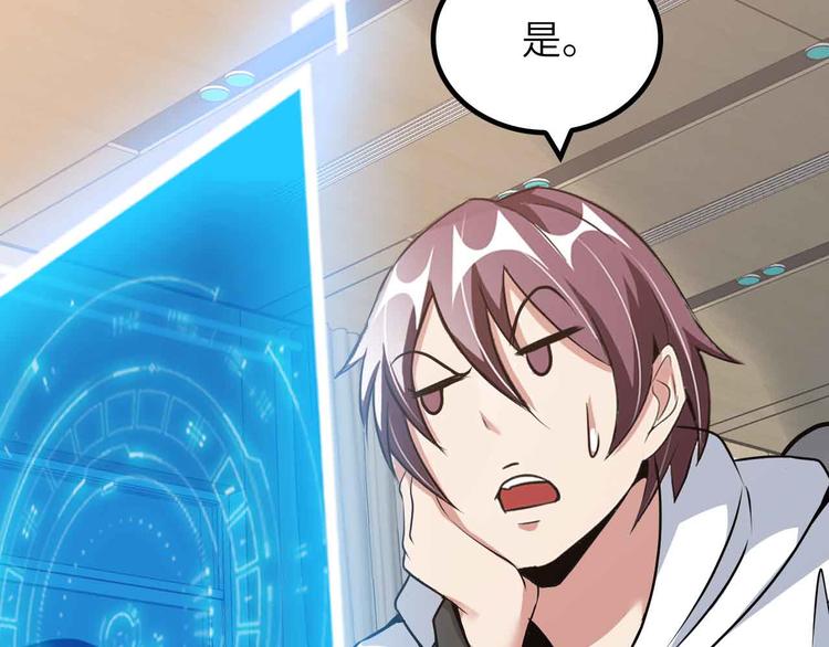 第182话 巴拉拉新升级！22