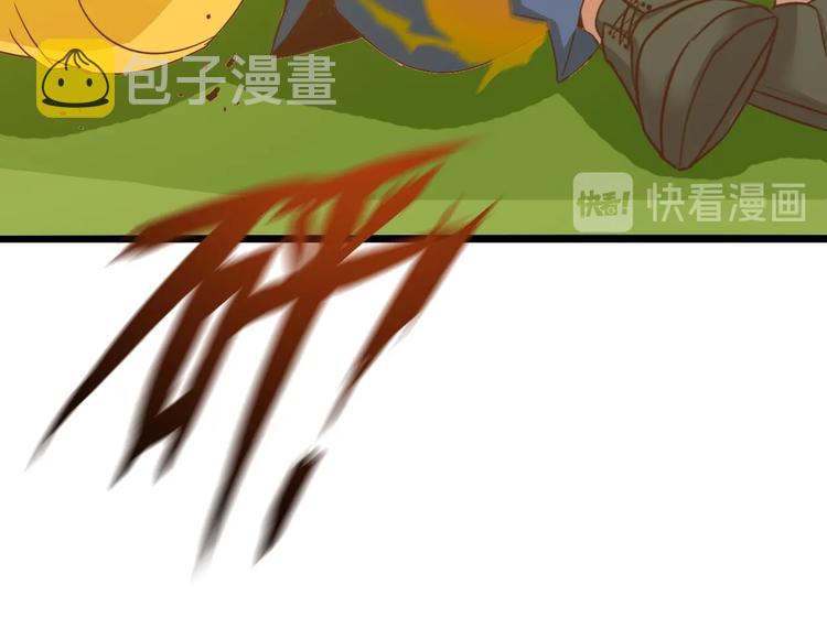 第84话 高超的洞察力82