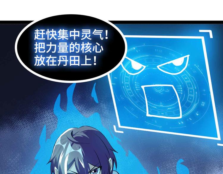 第167话 评测结束！19