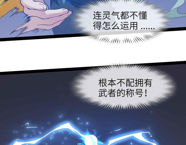 第164话 无死角防御10