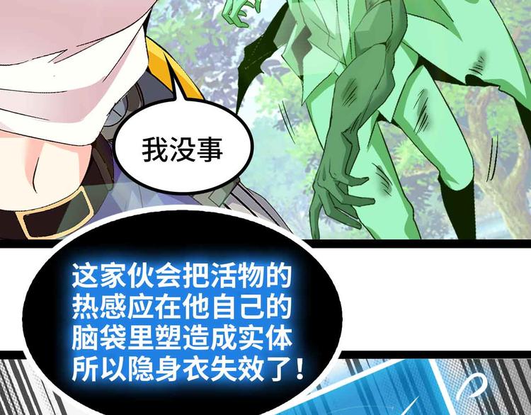 132话速度...再度满分？！18