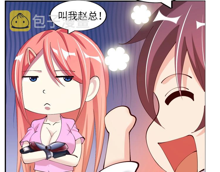 第16话 断，断了！81