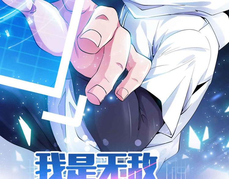 第193话 被制服的大美女1