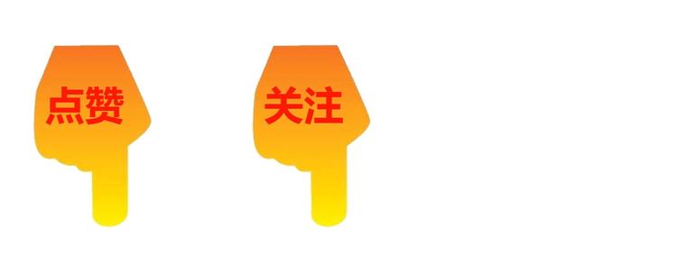 第29话 真的白虎134