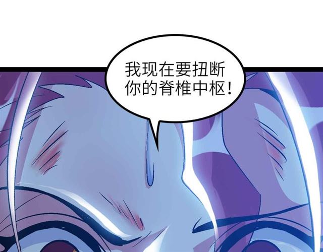 第107话 死亡笔记，登场！58
