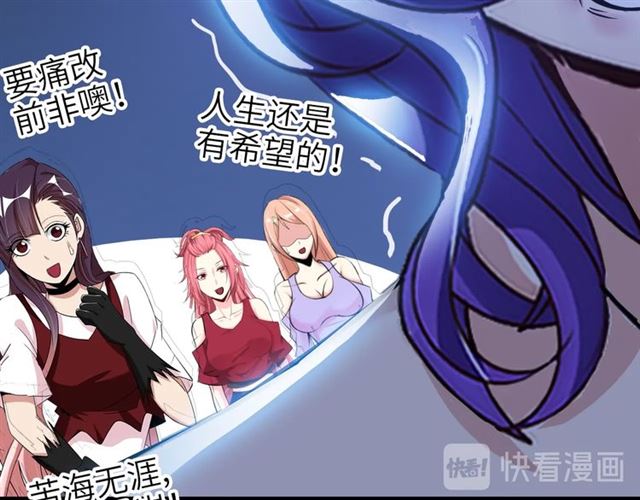 第74话 答应我，做个好人！31