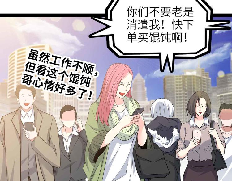 第172话 努力的吹吧！41