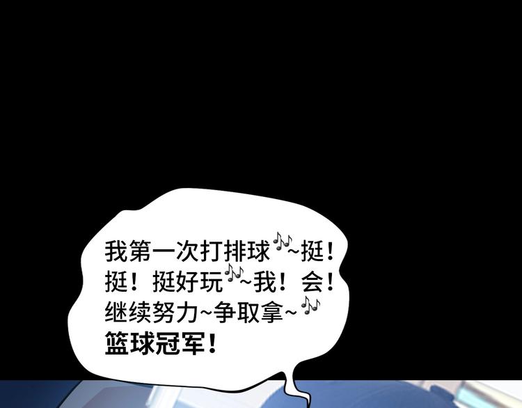第33话 帮她解脱93