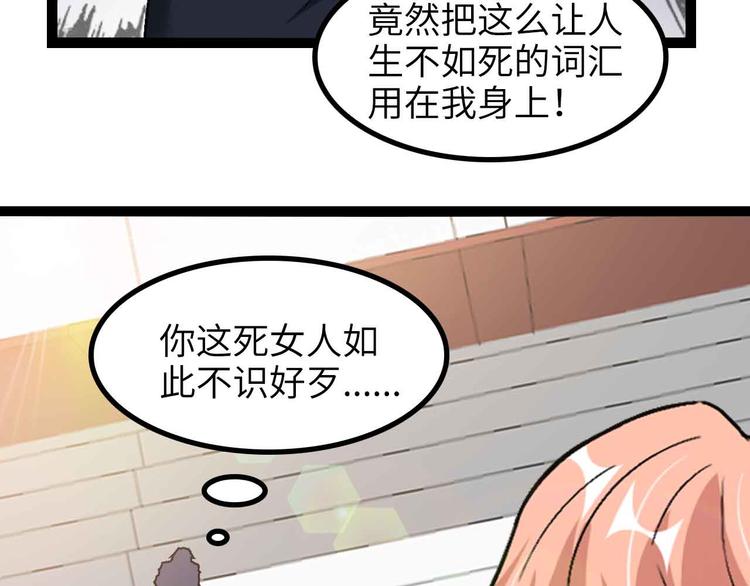 第142话 你们快停下！27