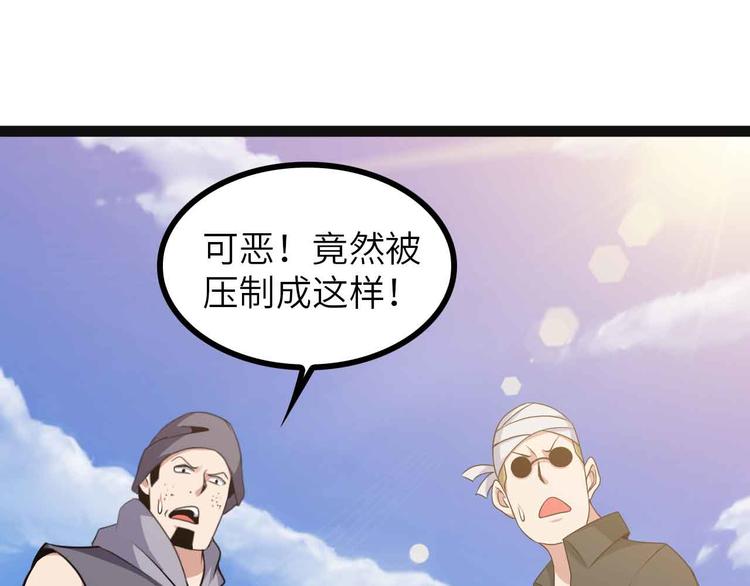 第189话 雷振子的碾压！49