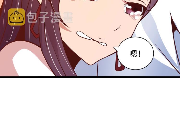 第37话 人肉千斤顶！59