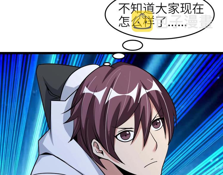 第58话 边耍赖边抽奖78