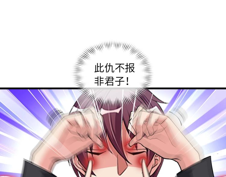 第52话 受伤的身心38