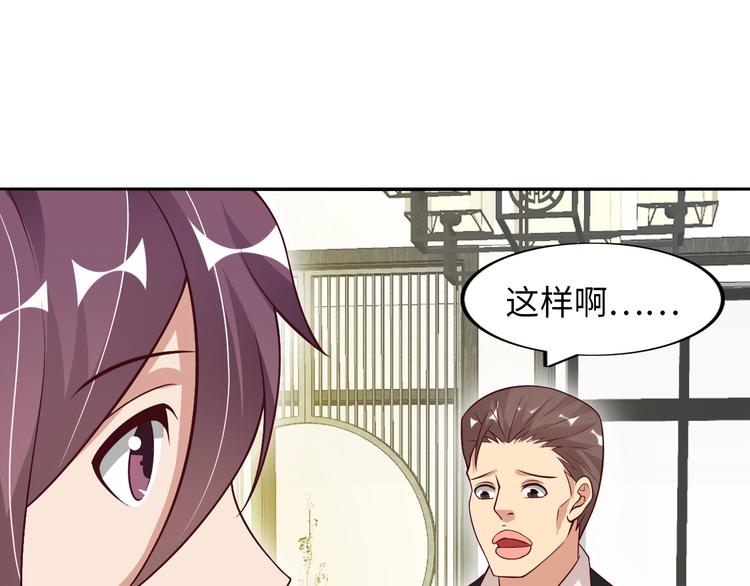 第18话 她的十二连射119