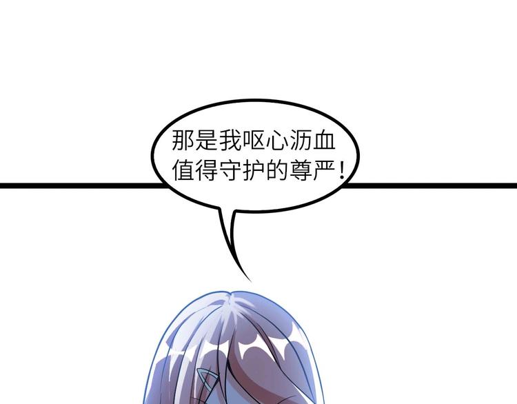 第61话 少女心模式28