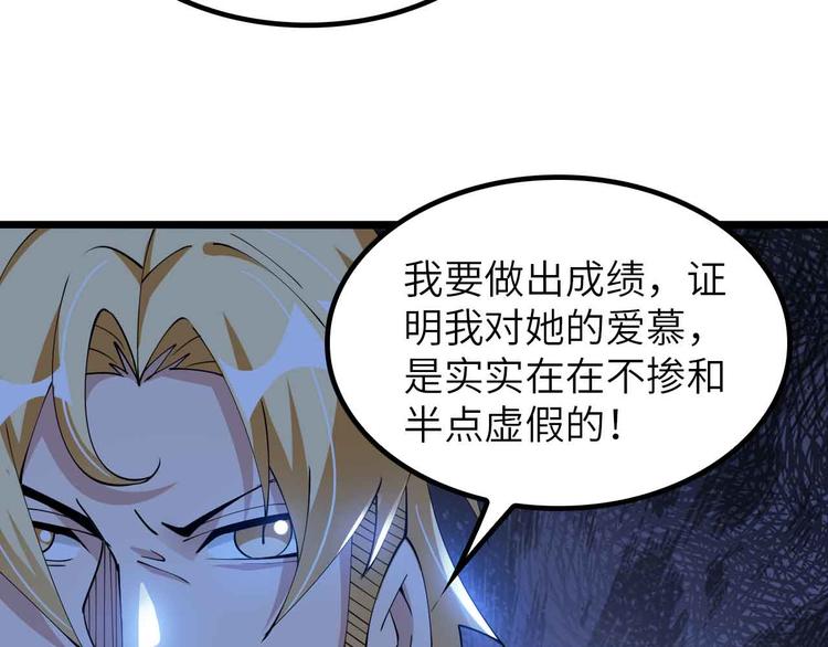 第197话 重生的武者！56