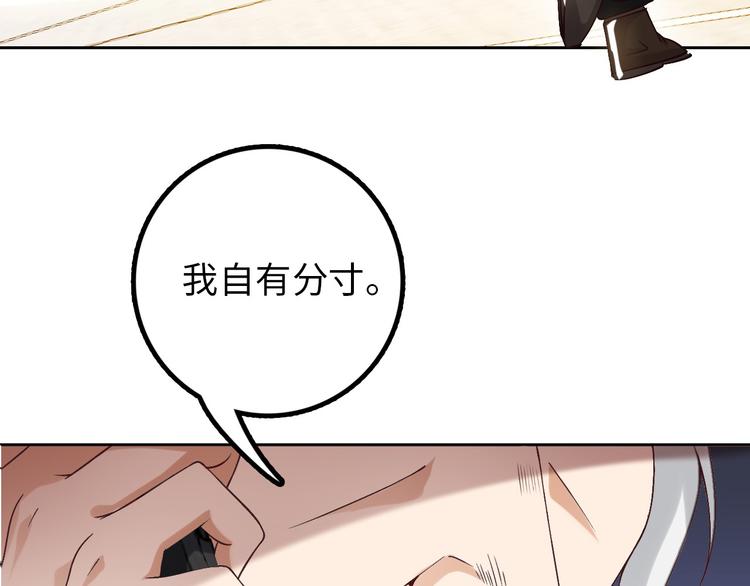 第3话 克敌之计180