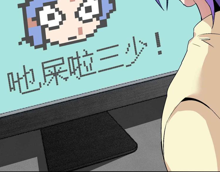第114话 逼至死角！55