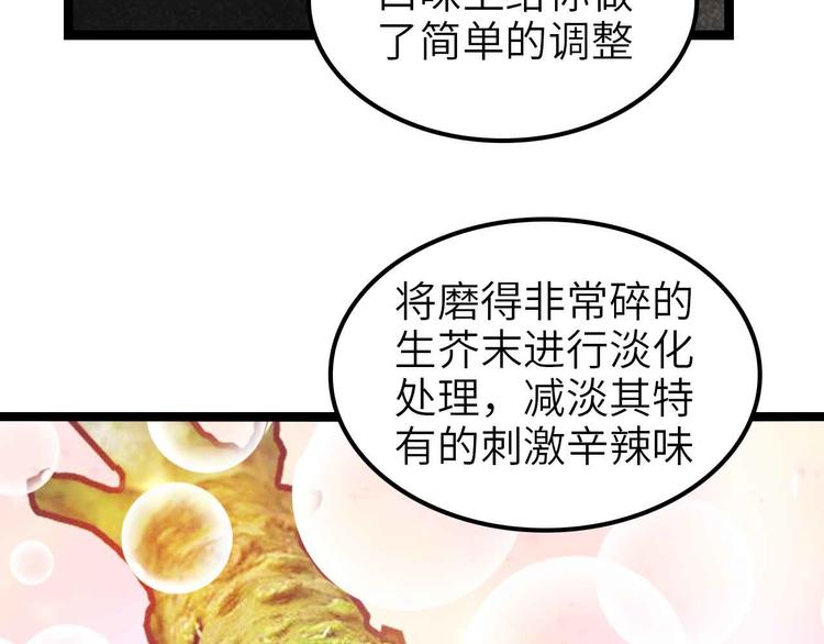第178话 笑贫不笑娼的时代35