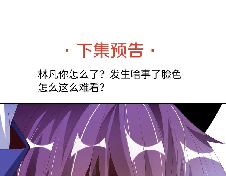 第15话 抱得美人归117