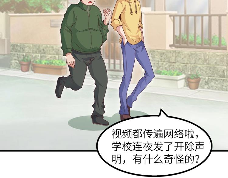 第20话 难道他还是商业奇才？33