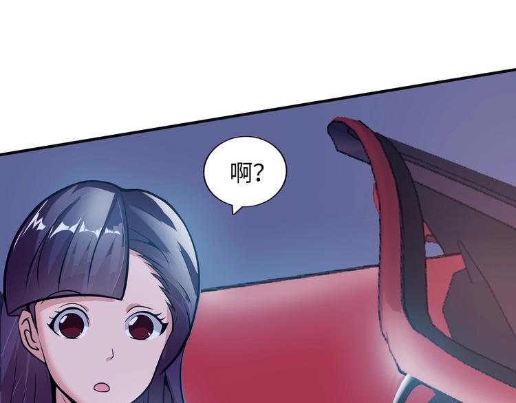 第36话 网红雅纯88