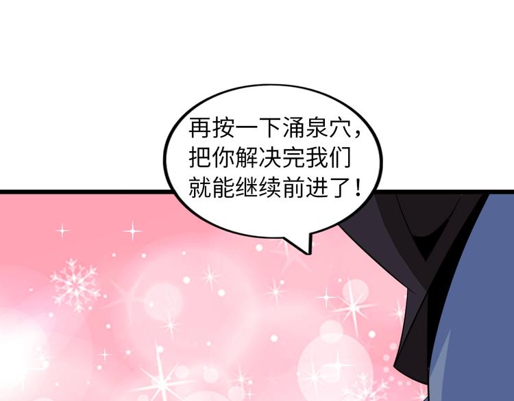 第52话 受伤的身心64
